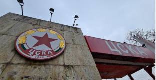 ЦСКА – София ще има нов собственик? 