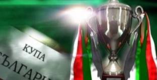 Левски и Лудогороец ще играят на собствените си стадиони за Купата