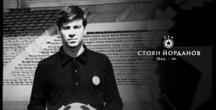 Почина голяма легенда на ЦСКА и българския футбол