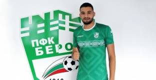 Бивш играч на Берое премина в Панатинайкос 