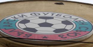 БФС разясни ситуацията с жалбата на ЦСКА - София 