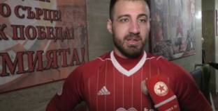Бодуров: Надявам се Славия да спечели Купата на България
