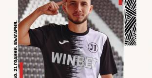 Локо Пловдив привлече крило