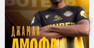 Ботев Пловдив се подсили със защитник