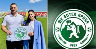 Ботев Враца с нова емблема