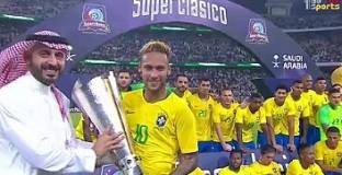 Бразилия - Аржентина 1:0