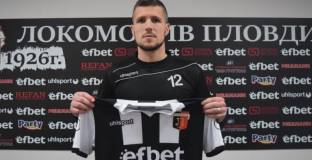 Хърватски защитник подписа с Локо Пловдив