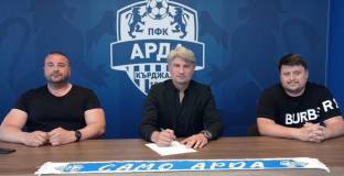 Арда започва преговори с 11 играчи 