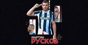 Локо Пловдив привлече играч от Беласица