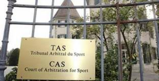 CAS разгледа апелацията на Манчестър Сити