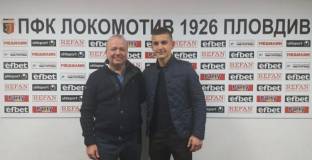 Потвърдено: Юноша на Локо Пловдив на проби в Торино
