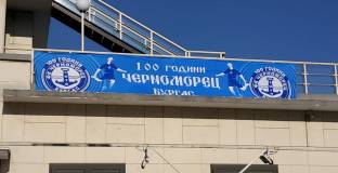 100 години Черноморец Бургас!