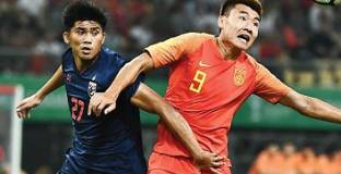 Китай - Тайланд 0:1