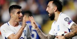 Кипър - Гърция 1:2 