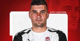 Атанас Рибарски напусна ЦСКА 1948