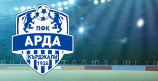  Община Кърджали ще подпомогне Арда с 300 000