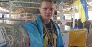 Световен шампион загина в бой срещу руските агресори