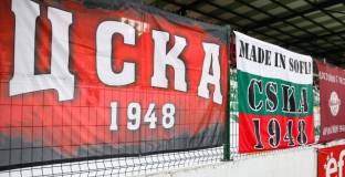  ЦСКА обяви за провеждане на годишно общо събрание