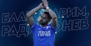 Двама напуснаха Левски