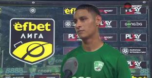 Годой се прибра в Стара Загора