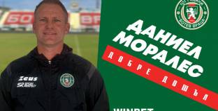 Официално: Ботев Враца си има нов треньор