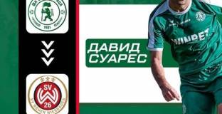 Ботев Враца продаде халф в Германия