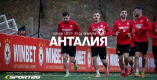 Изненади в групата на ЦСКА за лагера в Турция