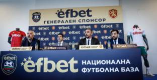 Базата на националите е с ново име 