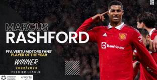 Феновете избраха Рашфорд за най-добър играч на ВЛ за сезон 2022/23