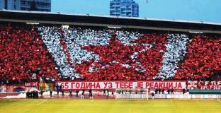 Без фенове на Цървена звезда в Разград