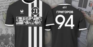 От Локо Пловдив радват феновете със специални фланелки