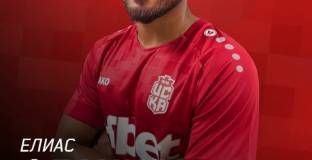 ЦСКА 1948 се подсили с бразилско крило 