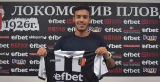 Локомотив Пловдив подписа с бразилец