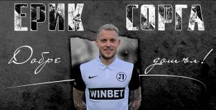 Локо Пловдив с ново попълнение