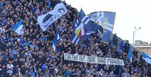 БФС глоби Левски с 27 бона