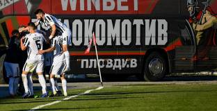 Локомотив София - Локомотив Пловдив 0:2 