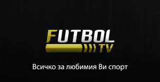 Futbol TV вече на нов адрес - ftv.bg