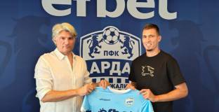 Кошмарна новина от лагера на Арда