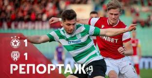 ЦСКА - Черно море 1:1 