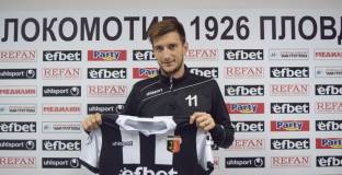 Локо Пловдив подписа с хърватин 