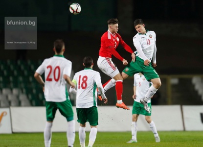 България U21 и Уелс U21 с нулево равенство в Стара Загора
