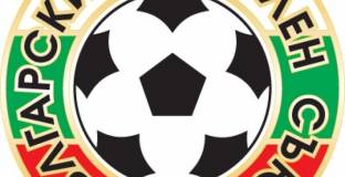  БФС: Хронология на наказаното добро