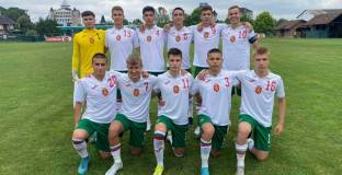  България U16 със загуба от Босна и Херцеговина 