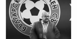 Почина членът на изпълкома на БФС Камен Костадинов