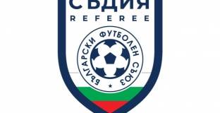 Съдиите ще разговарят с журналисти преди старта на пролетния дял