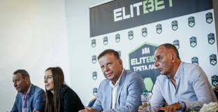 Трета лига си осигури генерален спонсор 