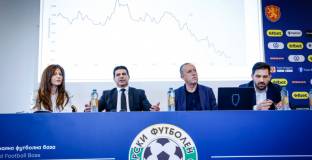 Ново правило от БФС: Минимум 4 български футболисти в стартовия състав