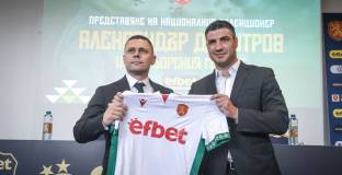 БФС представи официално новия национален селекционер