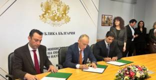 БФС подписа меморандум с две министерства