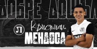 Още един нов в Локо Пловдив